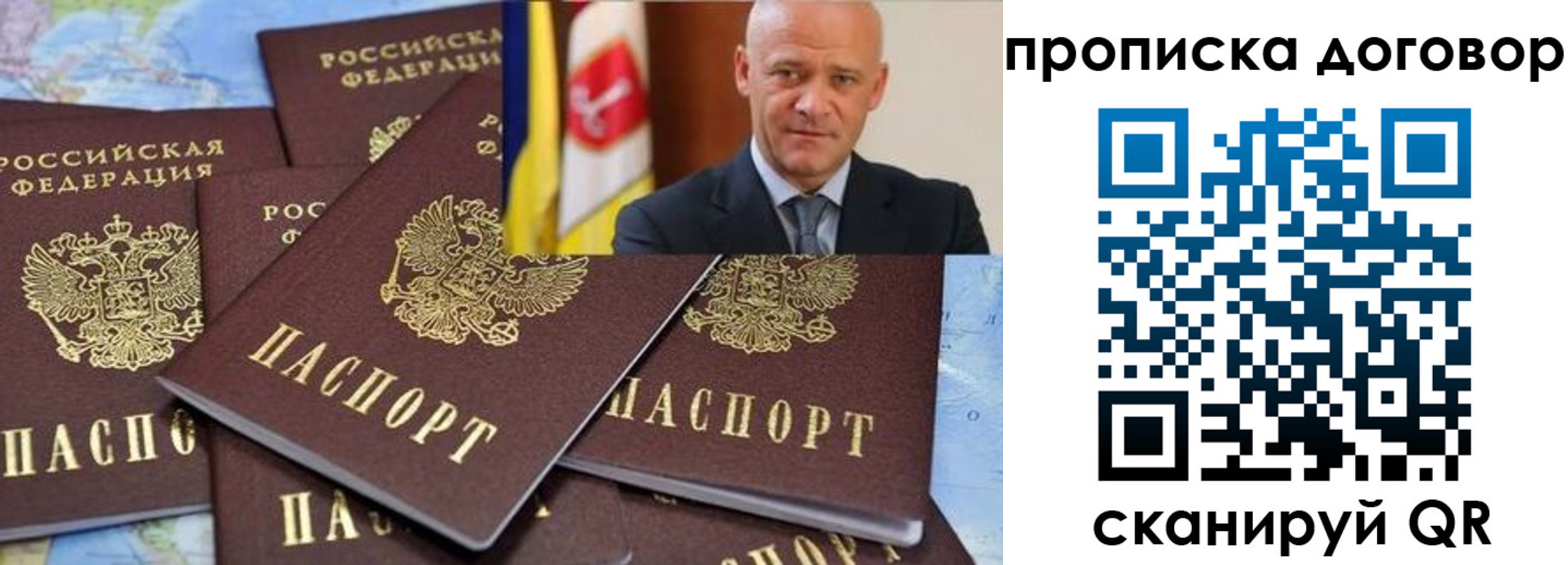 пропишу в квартире в Егорьевске